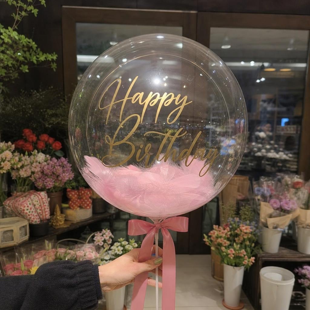 Printed Name Balloons by Shah G Flowers Lahore